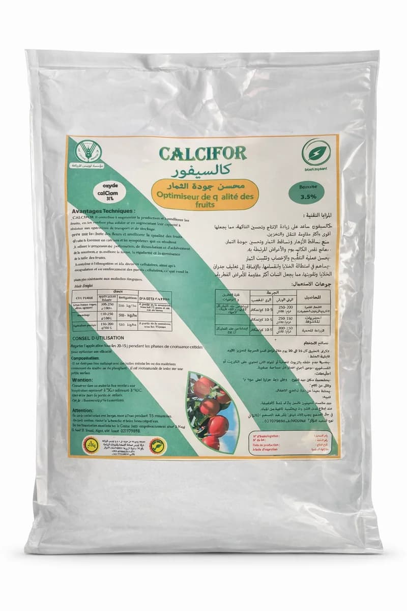 كالسيفور
