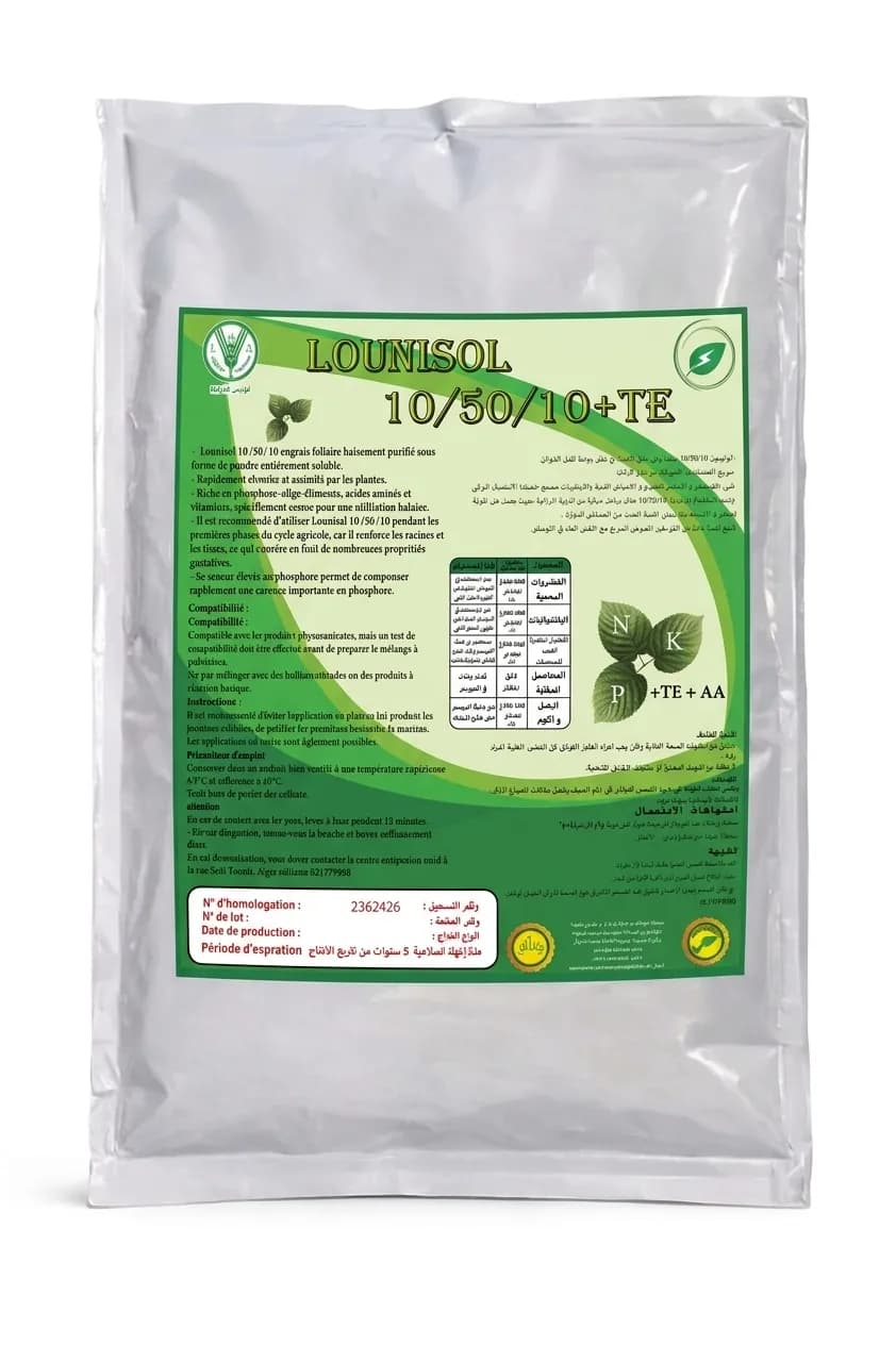 لونيصول 10-50-10 + TE