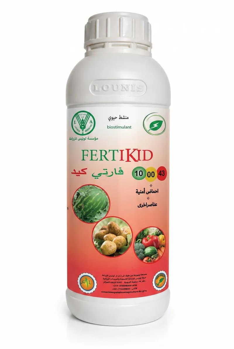 فارتي كيد 10.00.43