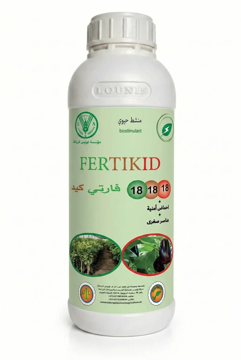 مجموعة فرتي كيد