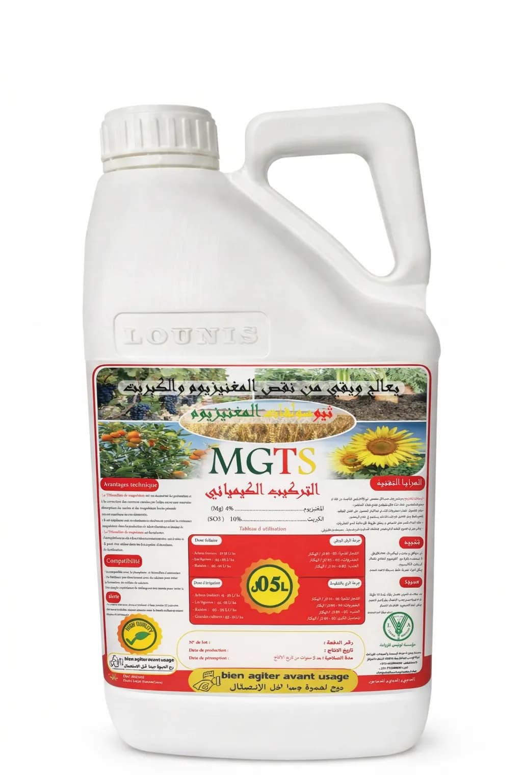 ثنائي كبريتات المغنيزيوم