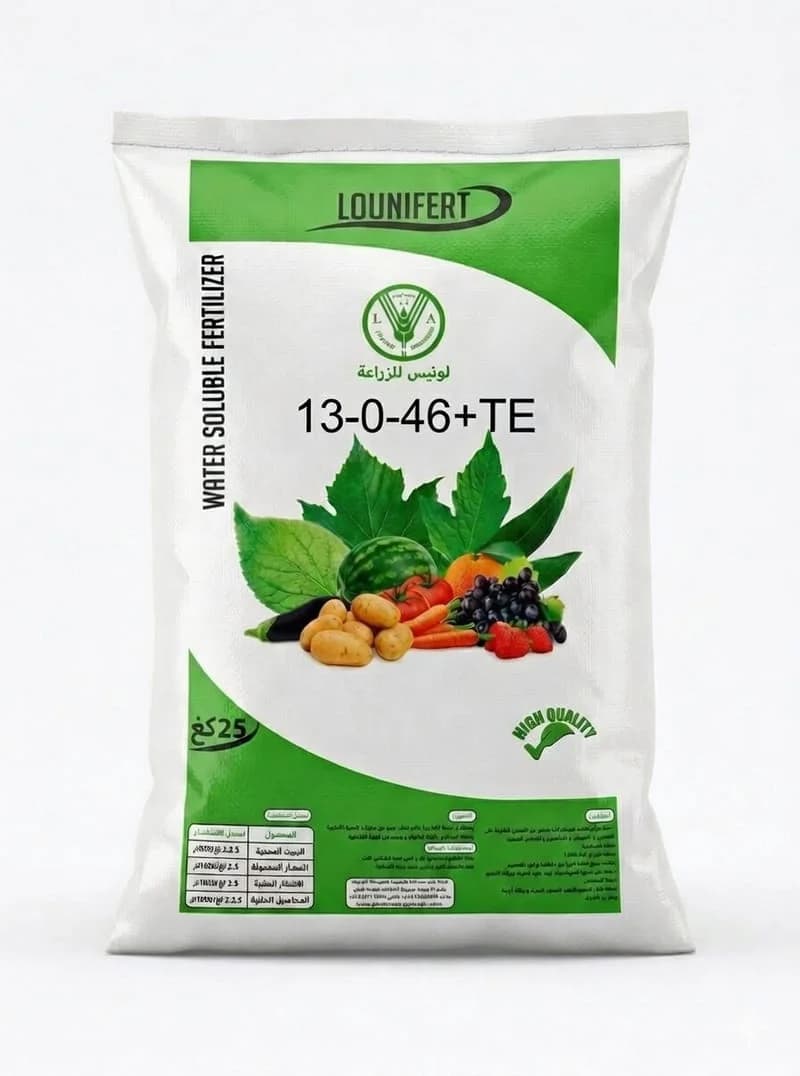 لونيفارت 46-0-13 + TE